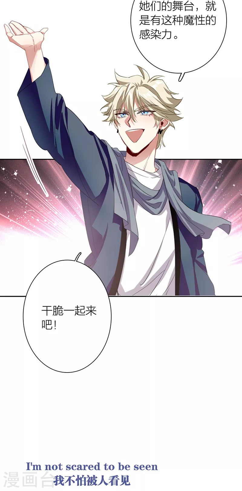 第301话 第39页