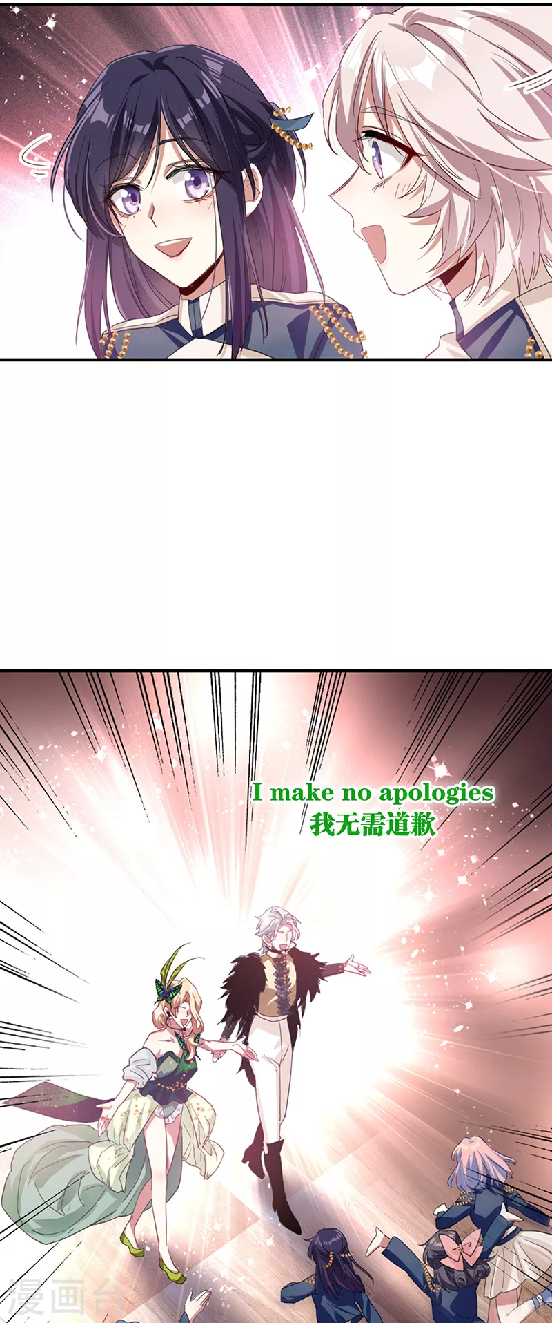 第301话 第40页