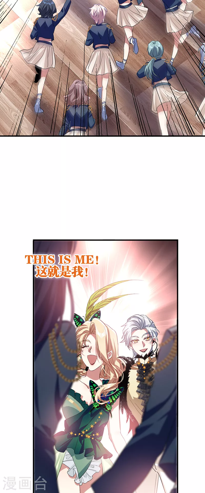 第301话 第41页