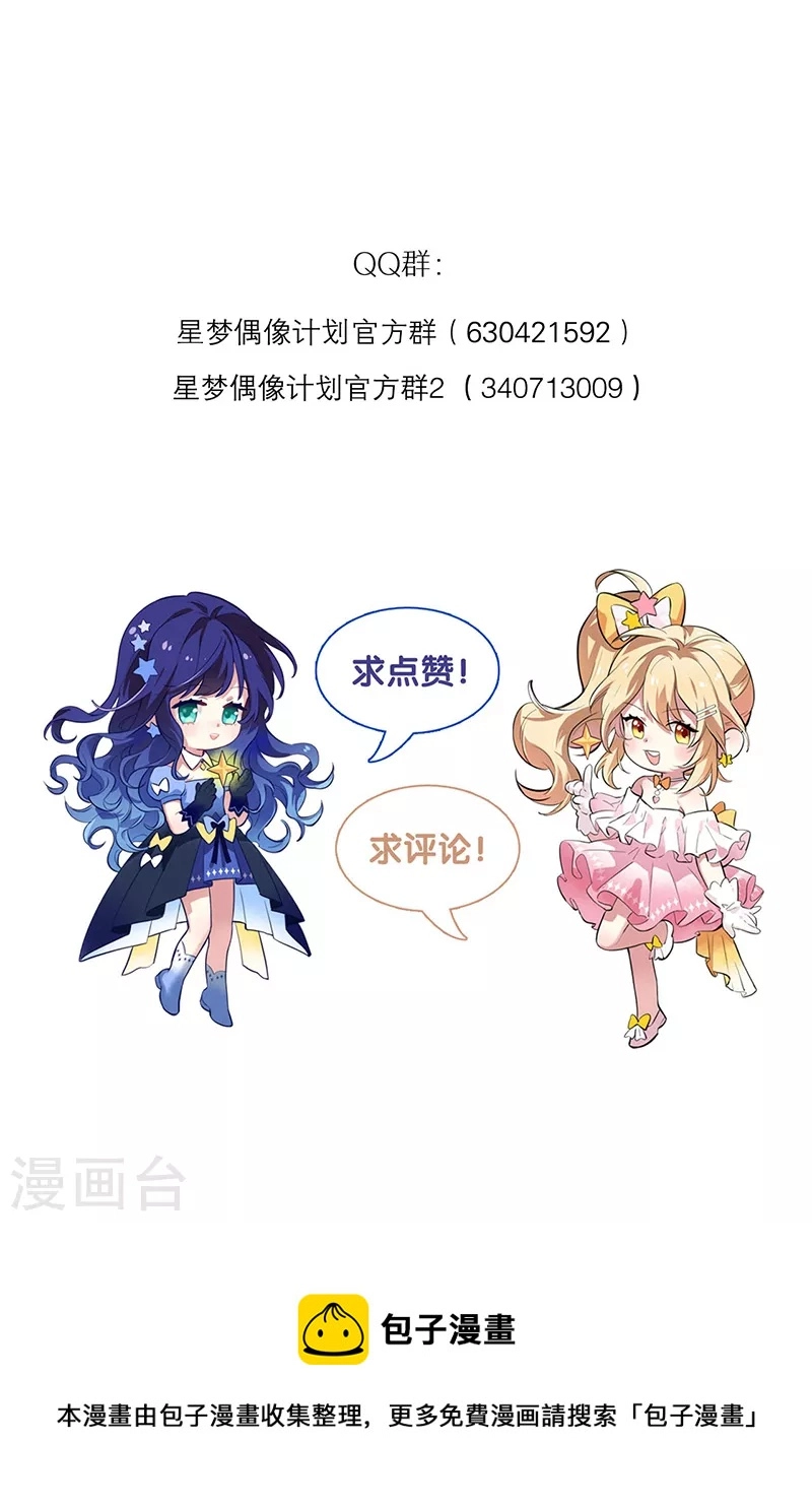 第301话 第46页