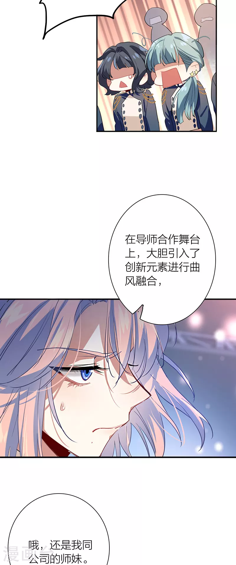 第300话 第4页