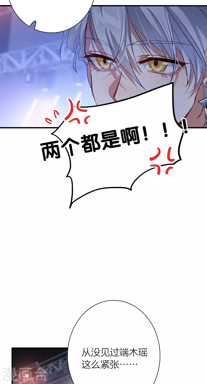 第300话 第5页