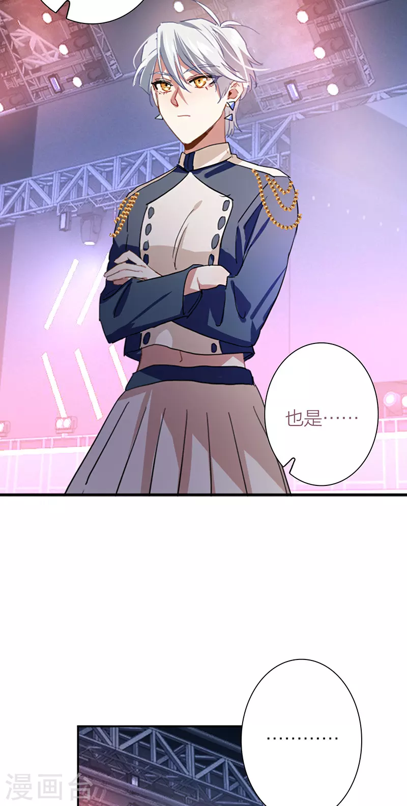 第300话 第7页