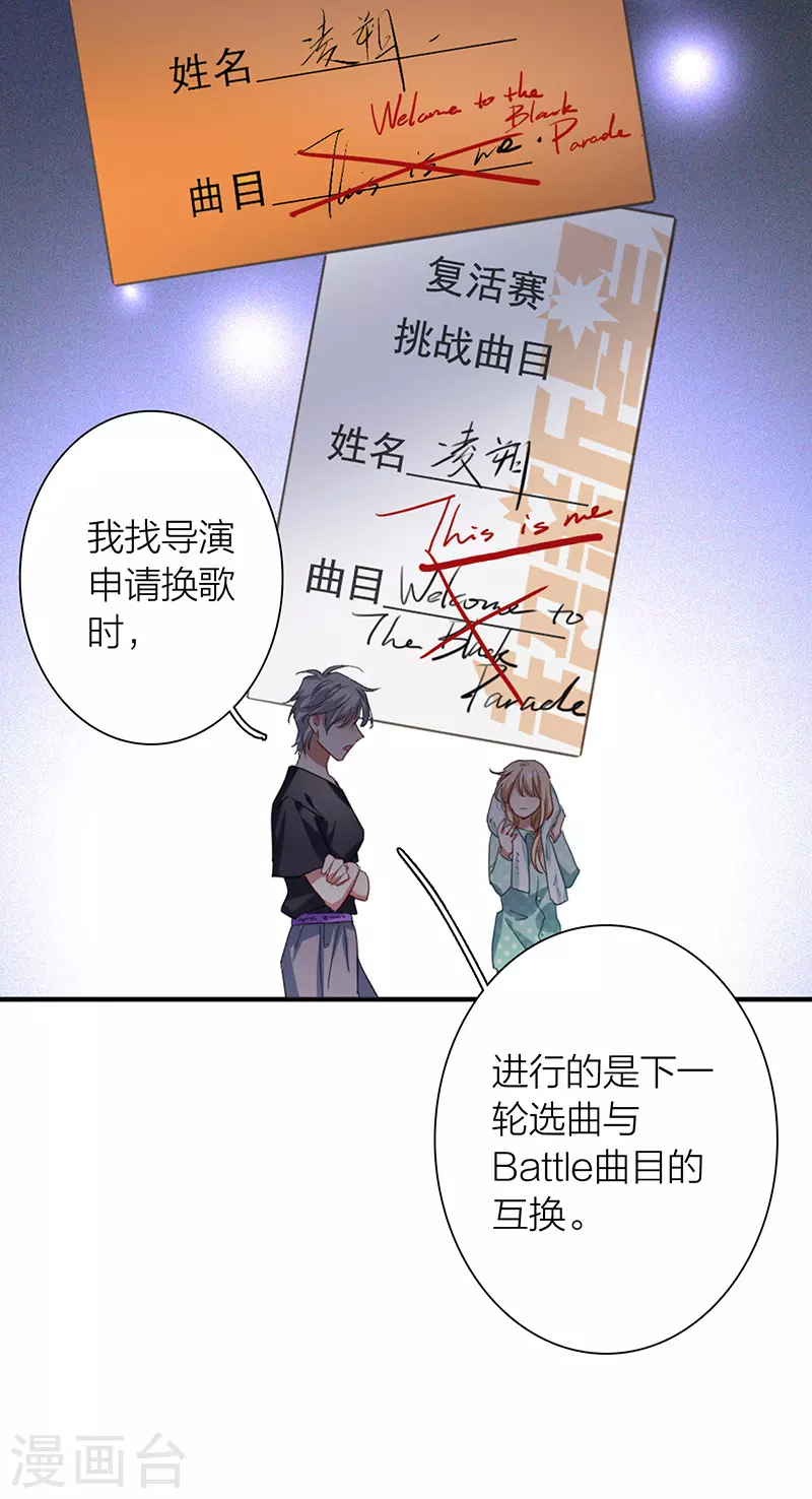 第300话 第11页