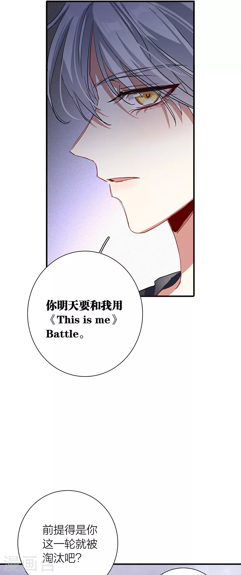 第300话 第12页