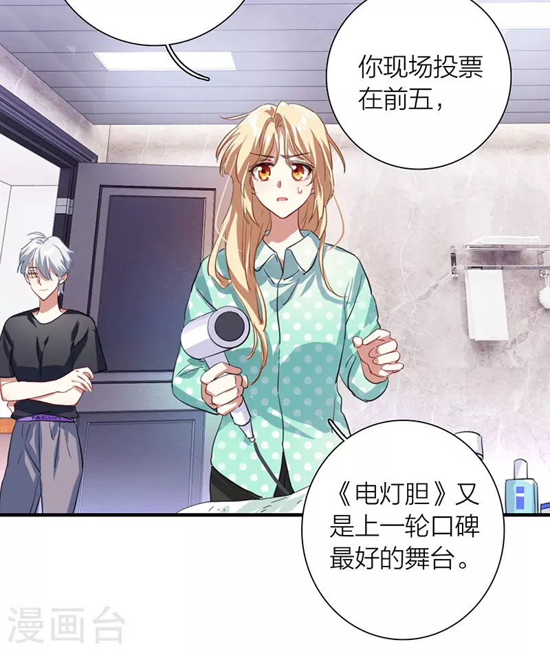 第300话 第13页