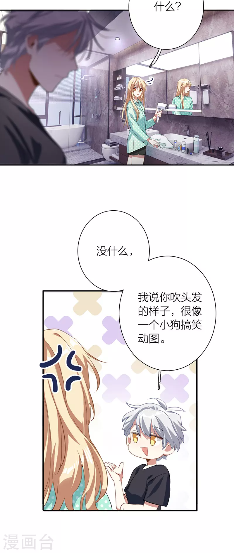 第300话 第17页