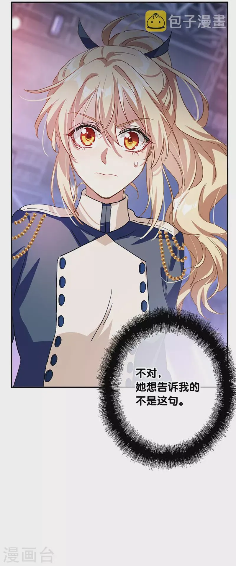 第300话 第19页