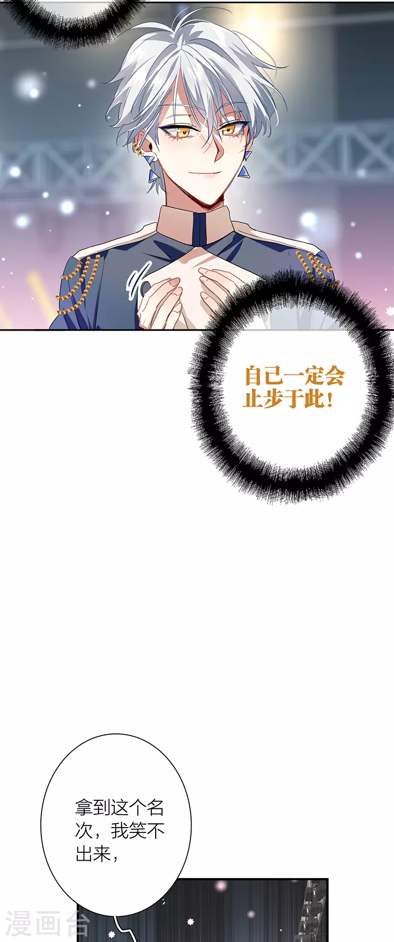 第300话 第22页