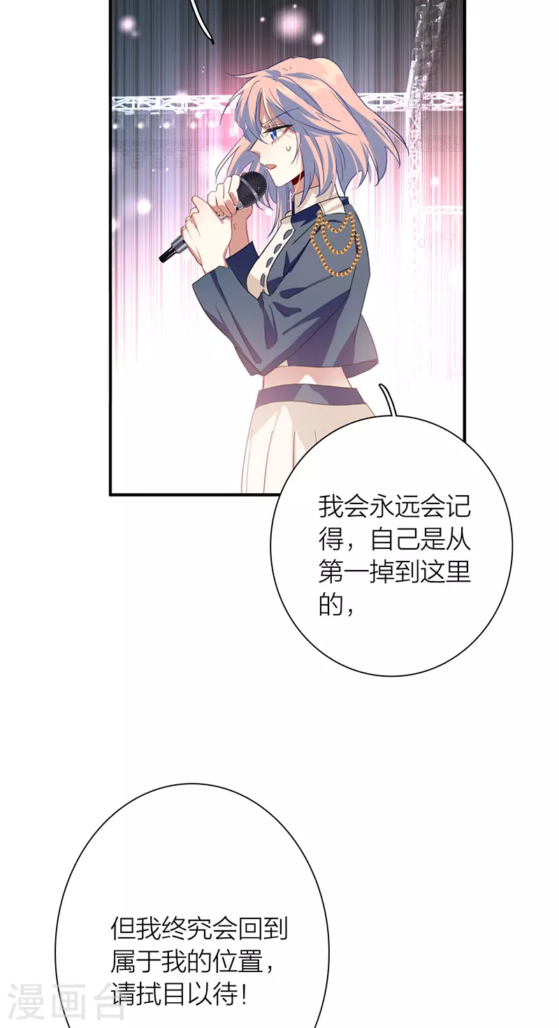 第300话 第23页