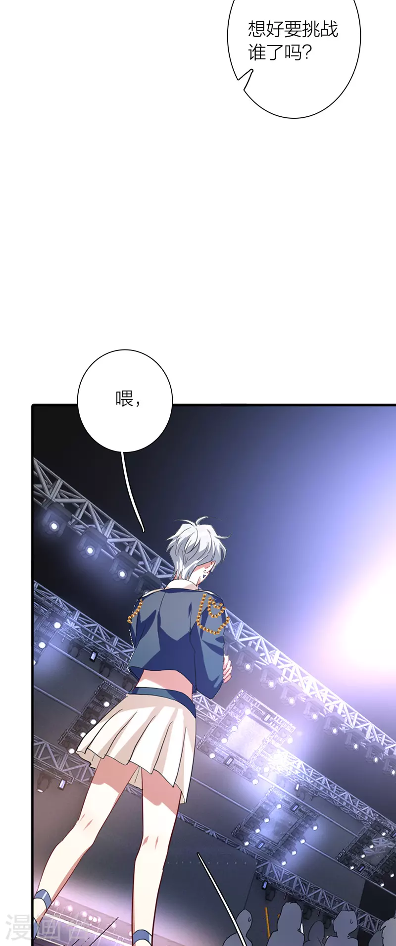 第300话 第26页