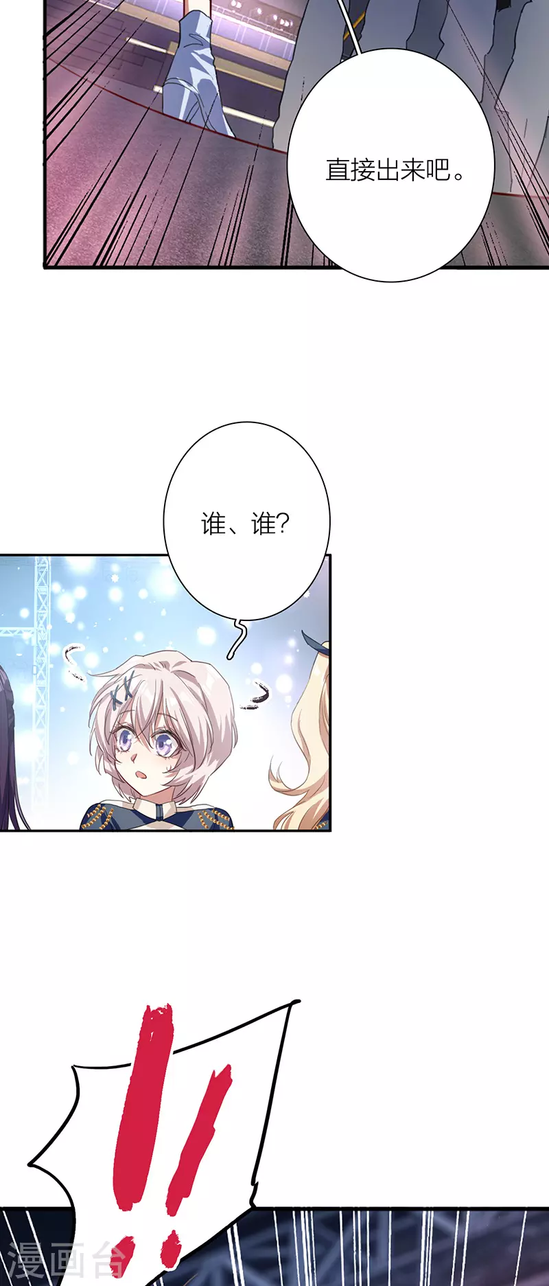 第300话 第27页