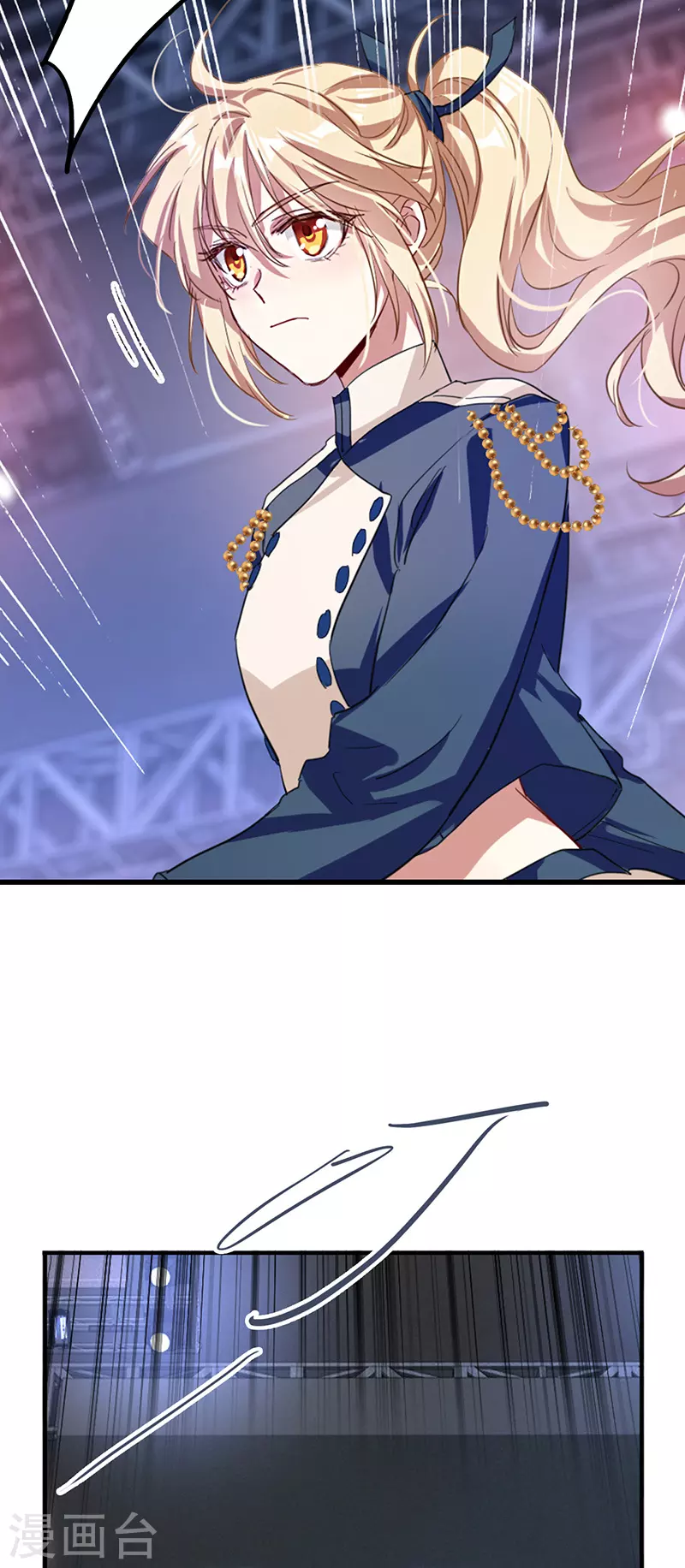 第300话 第28页