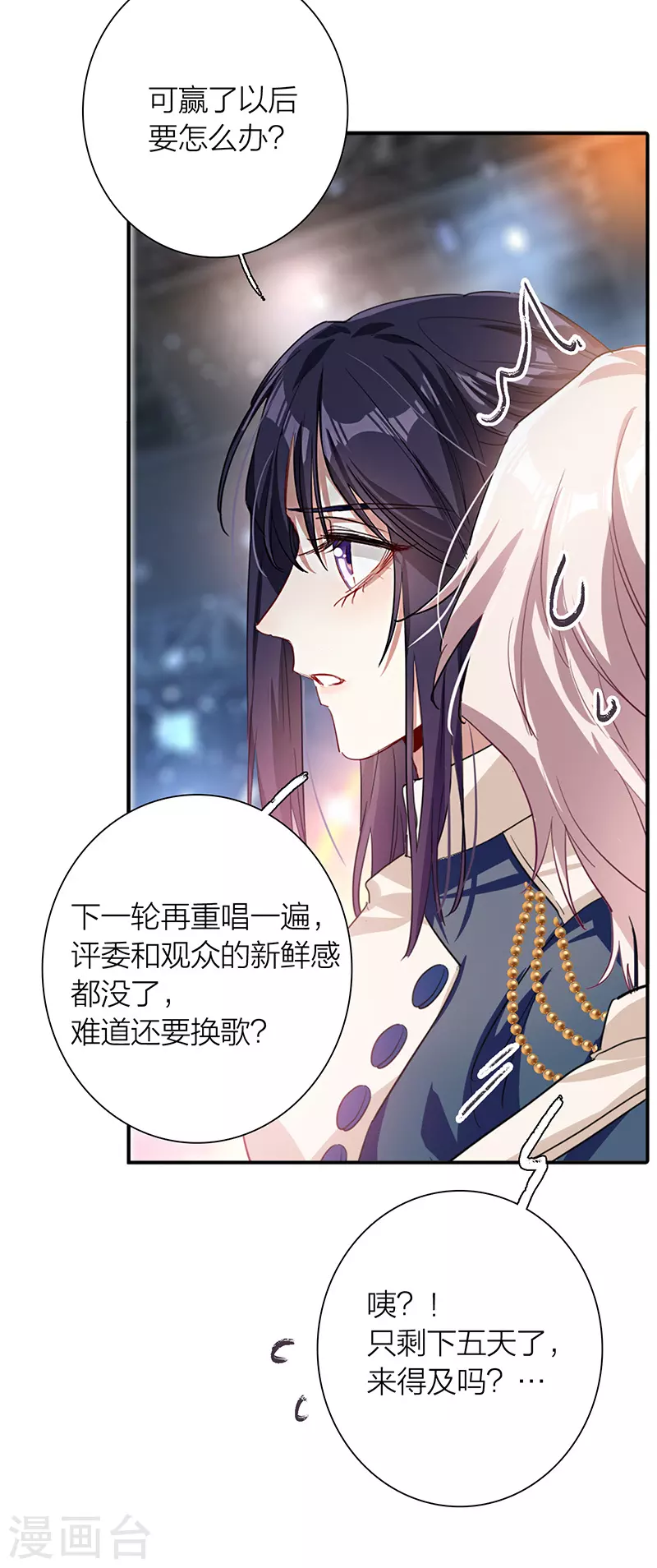 第300话 第31页