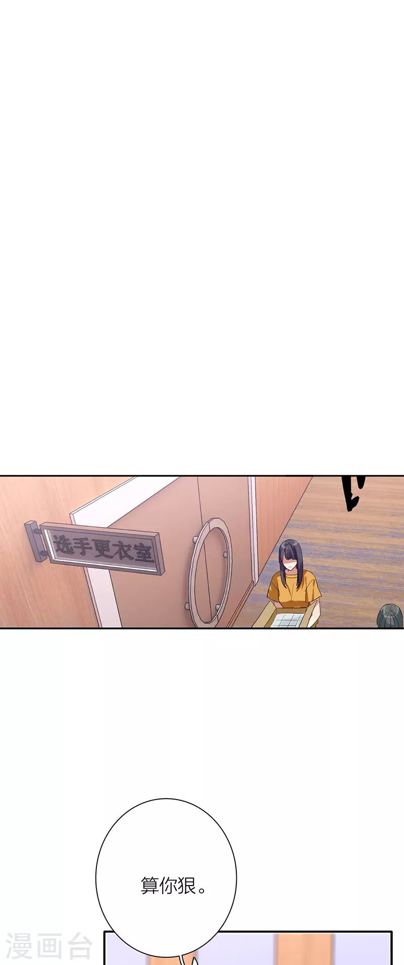 第300话 第32页