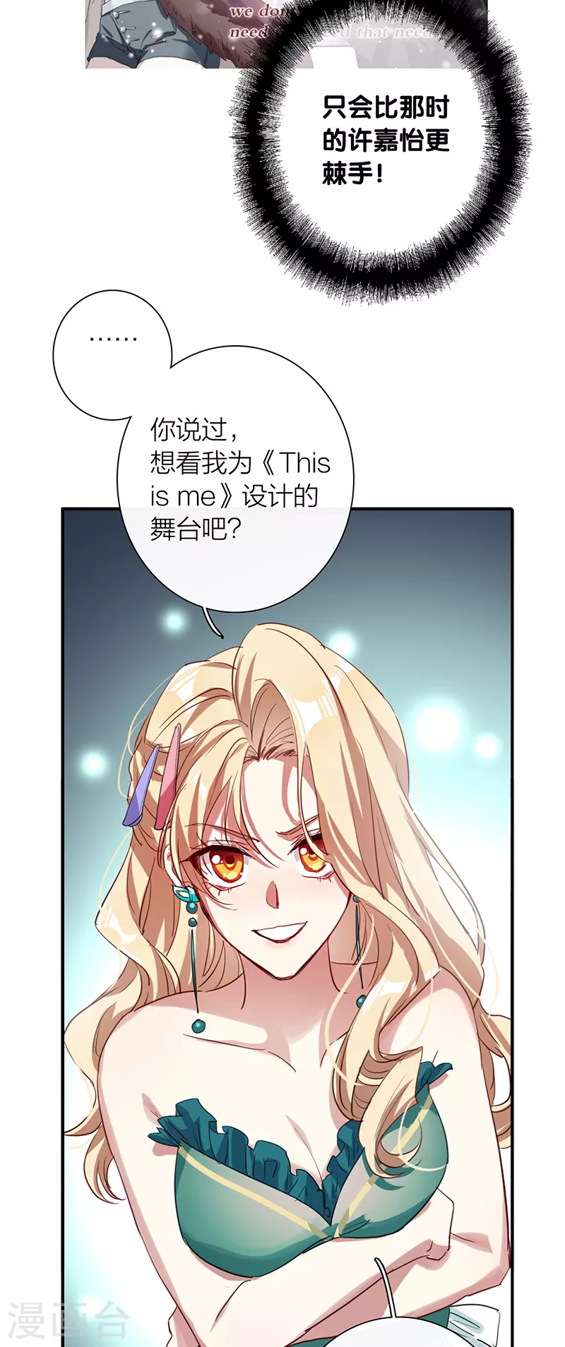 第300话 第37页