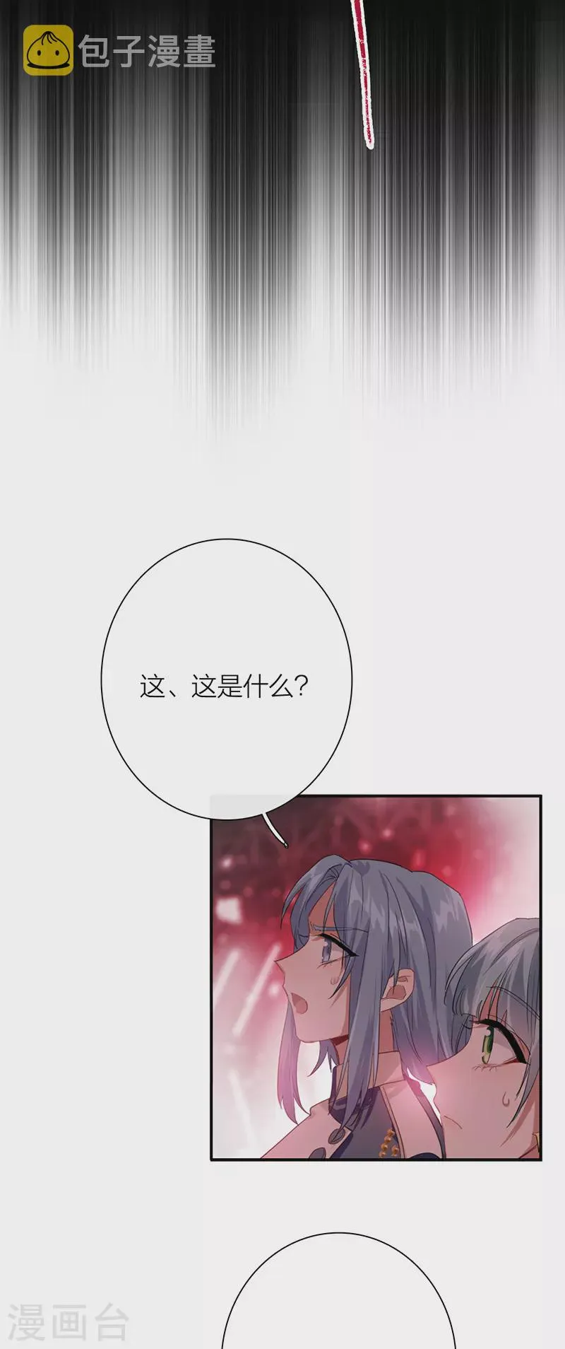 第300话 第41页