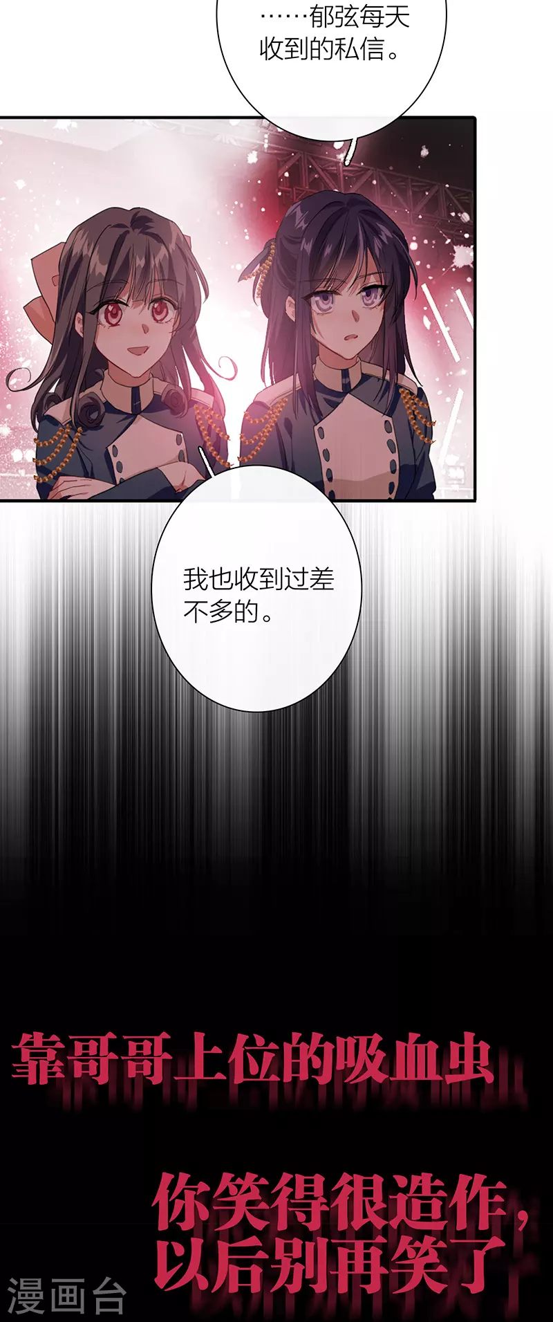 第300话 第42页