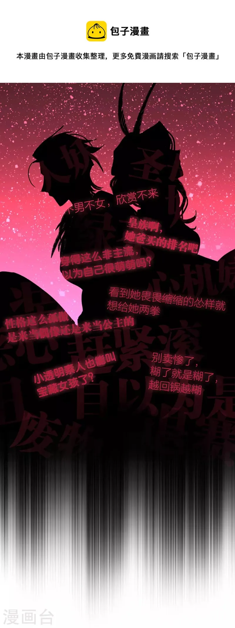 第300话 第44页