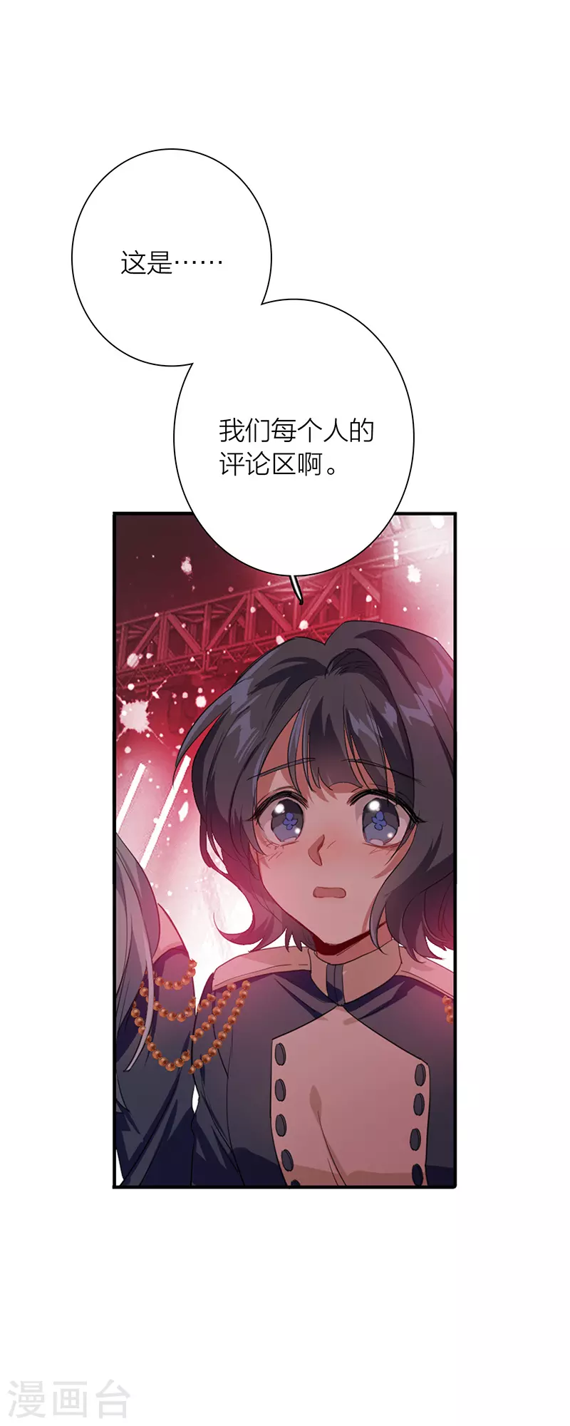 第300话 第45页