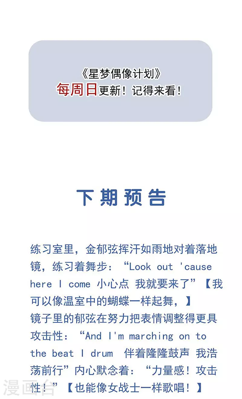 第300话 第46页