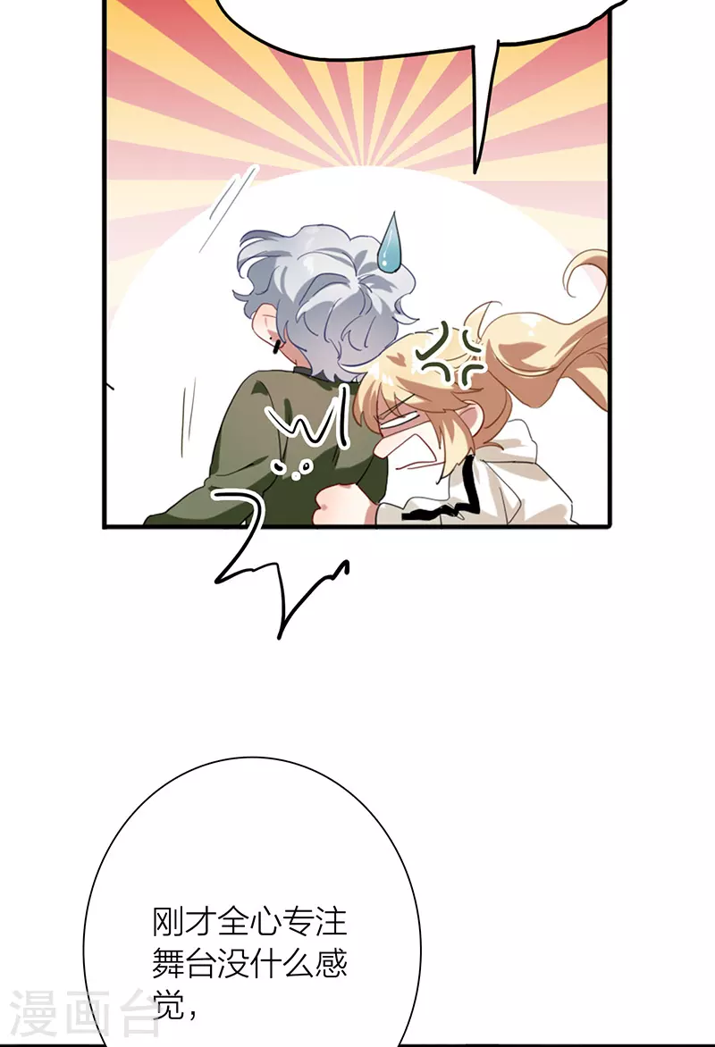 第304话 第6页