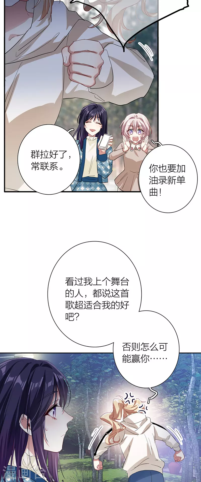 第304话 第11页