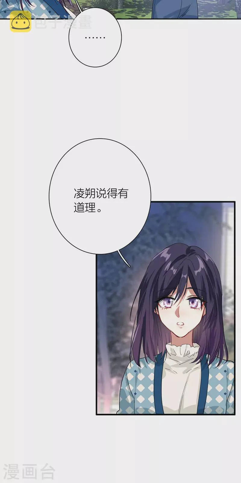 第304话 第12页