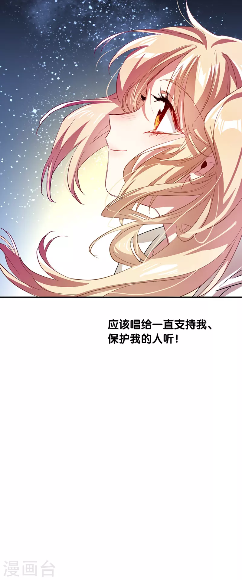第304话 第21页