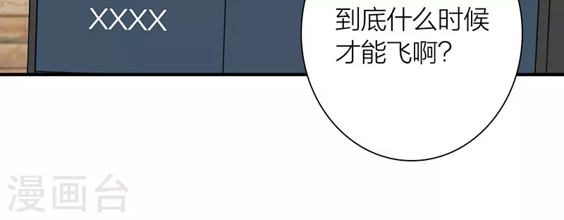 第304话 第23页