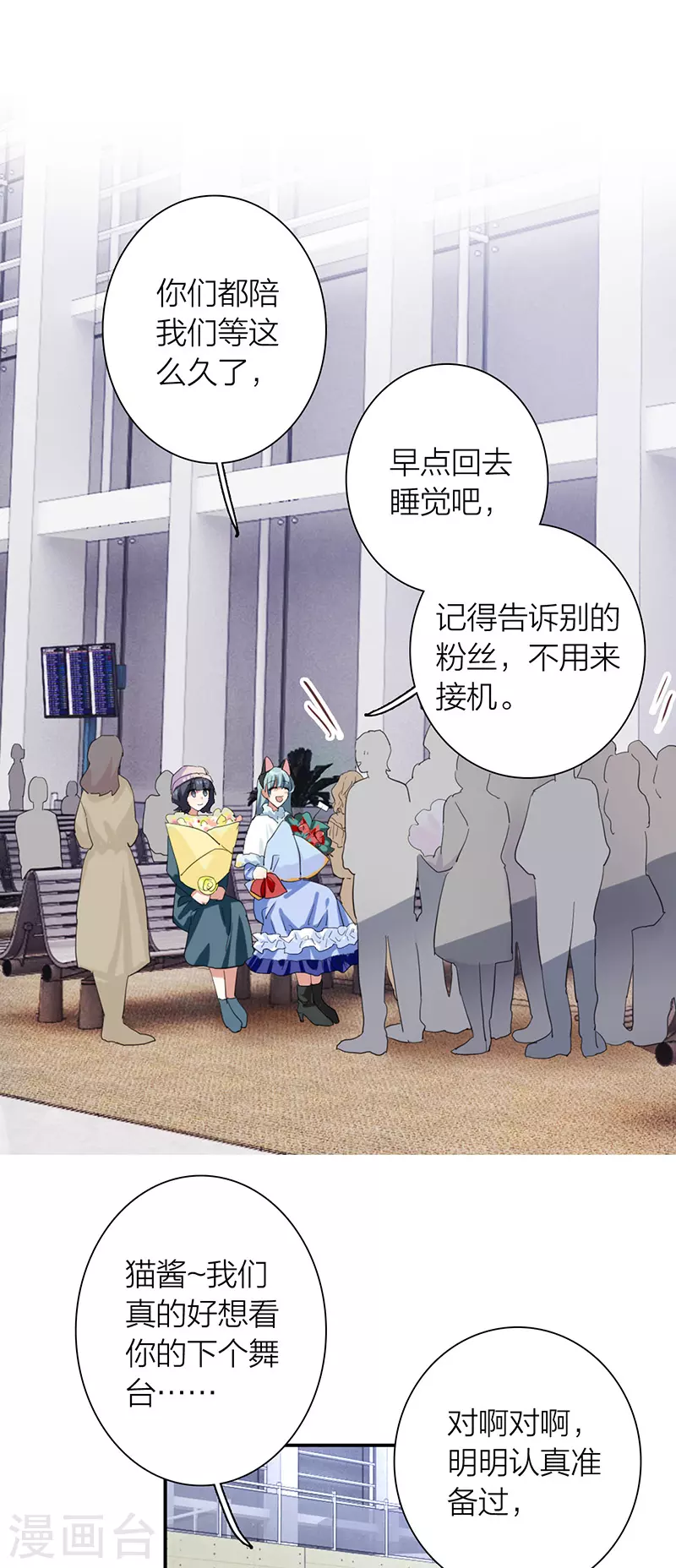第304话 第24页