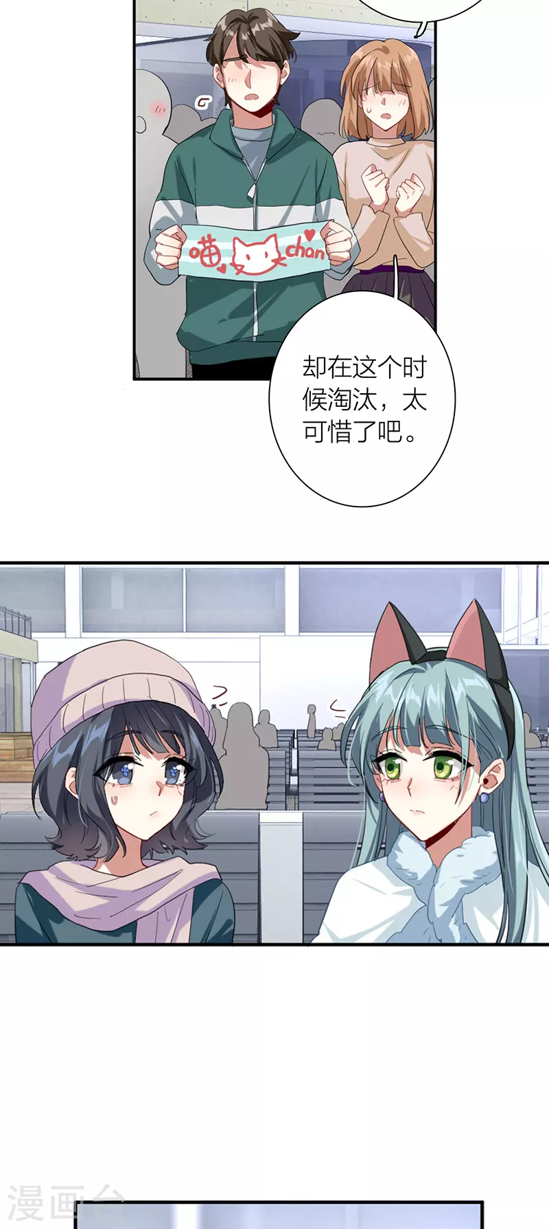 第304话 第25页