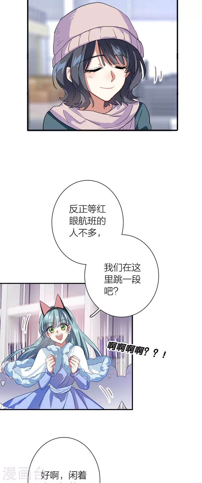 第304话 第26页
