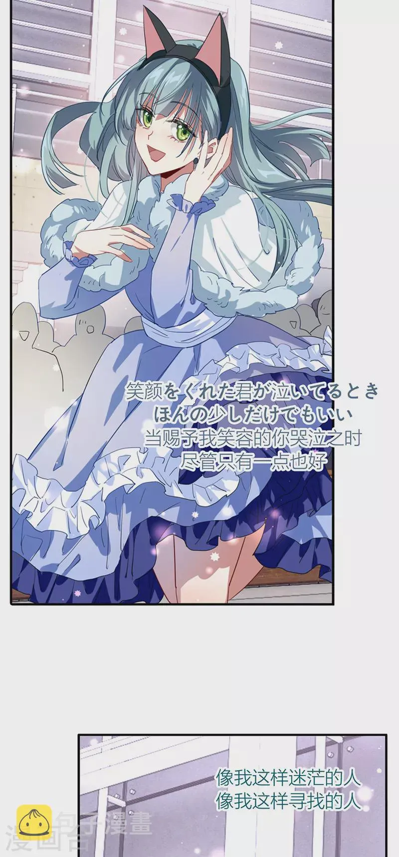 第304话 第28页