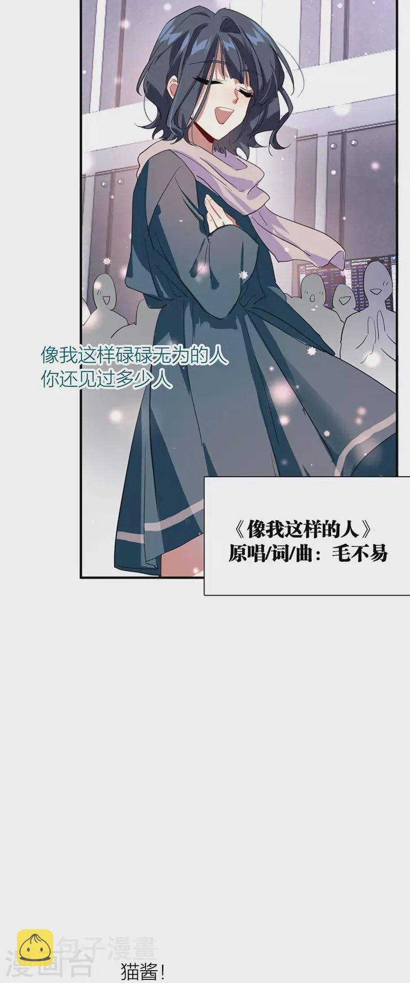 第304话 第29页
