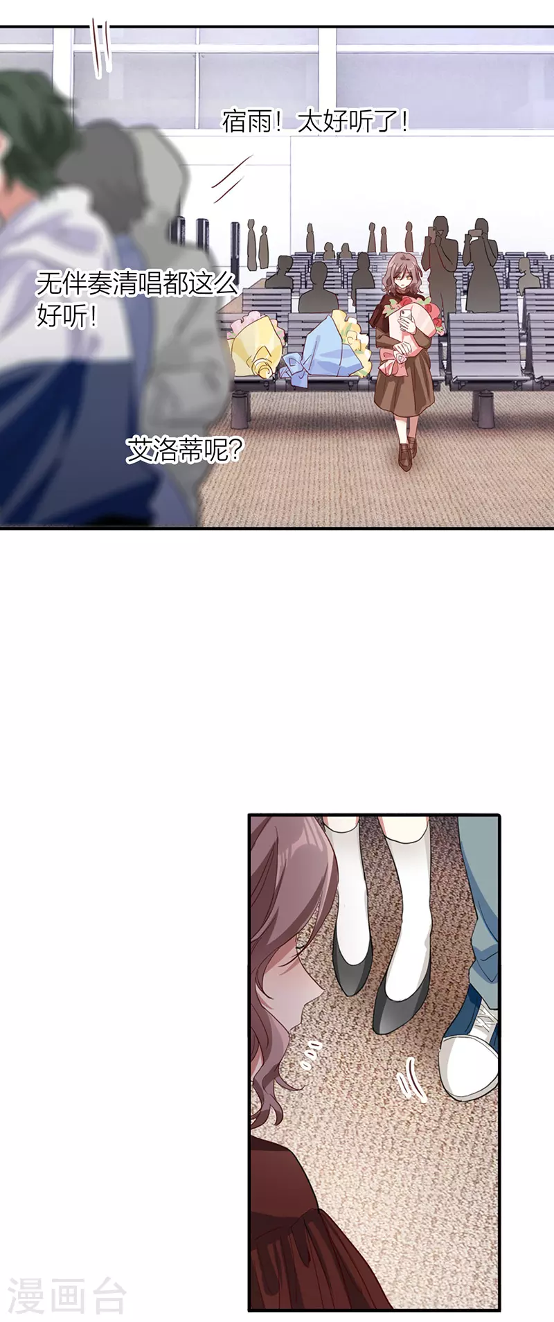 第304话 第30页