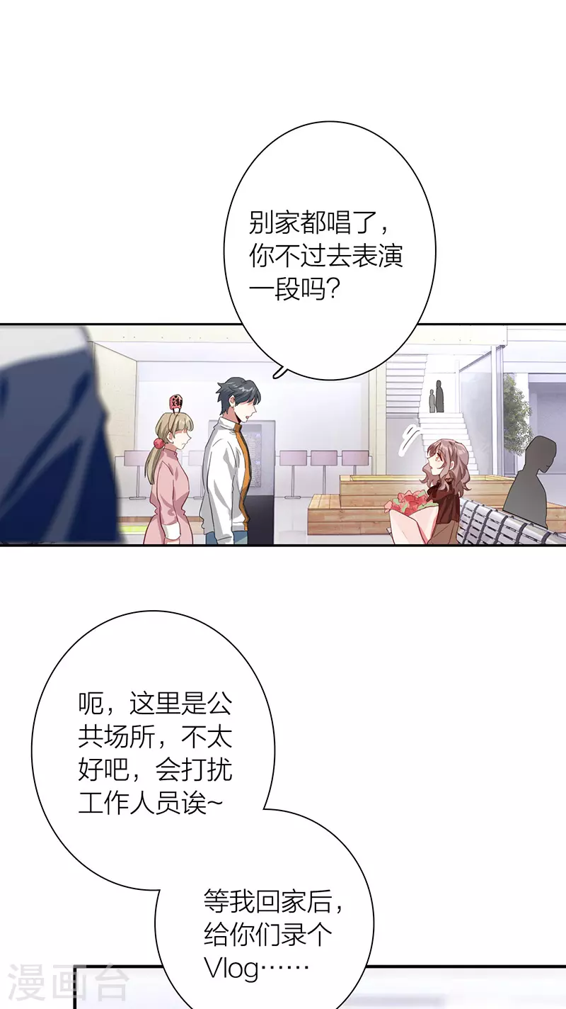 第304话 第31页