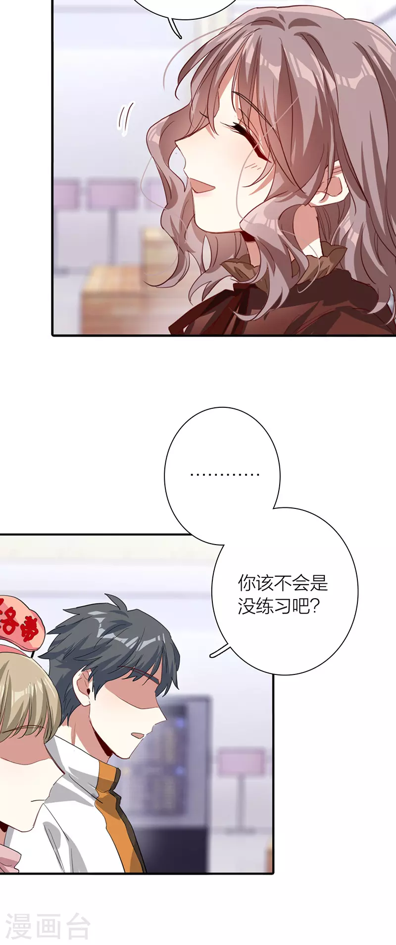 第304话 第32页