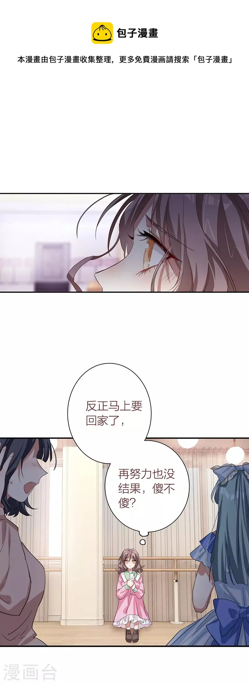 第304话 第33页