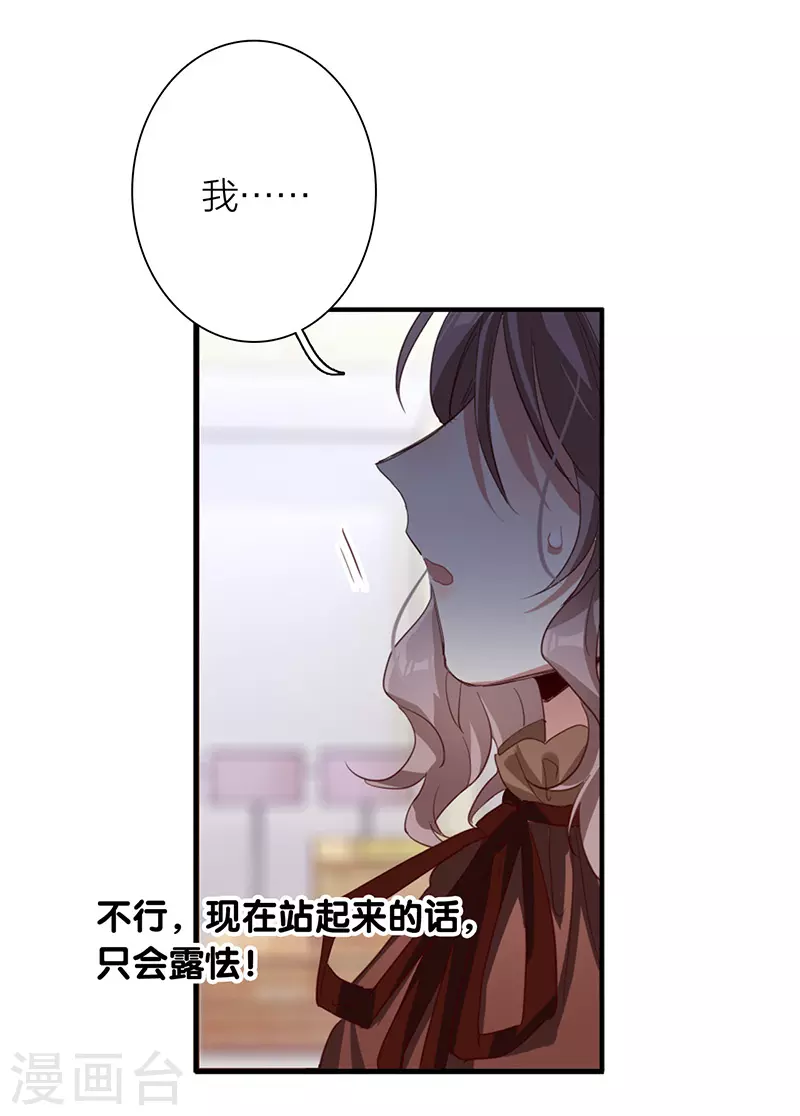 第304话 第34页