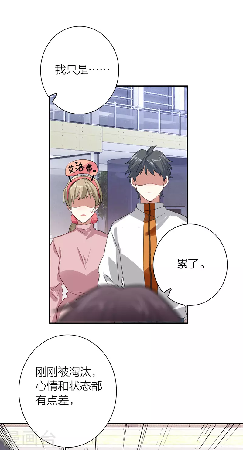 第304话 第35页
