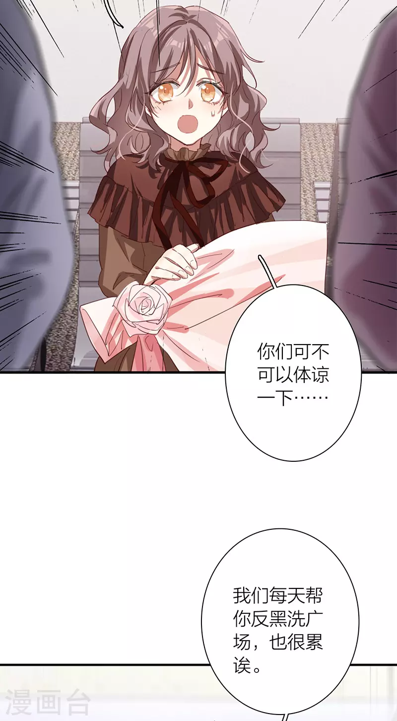 第304话 第36页