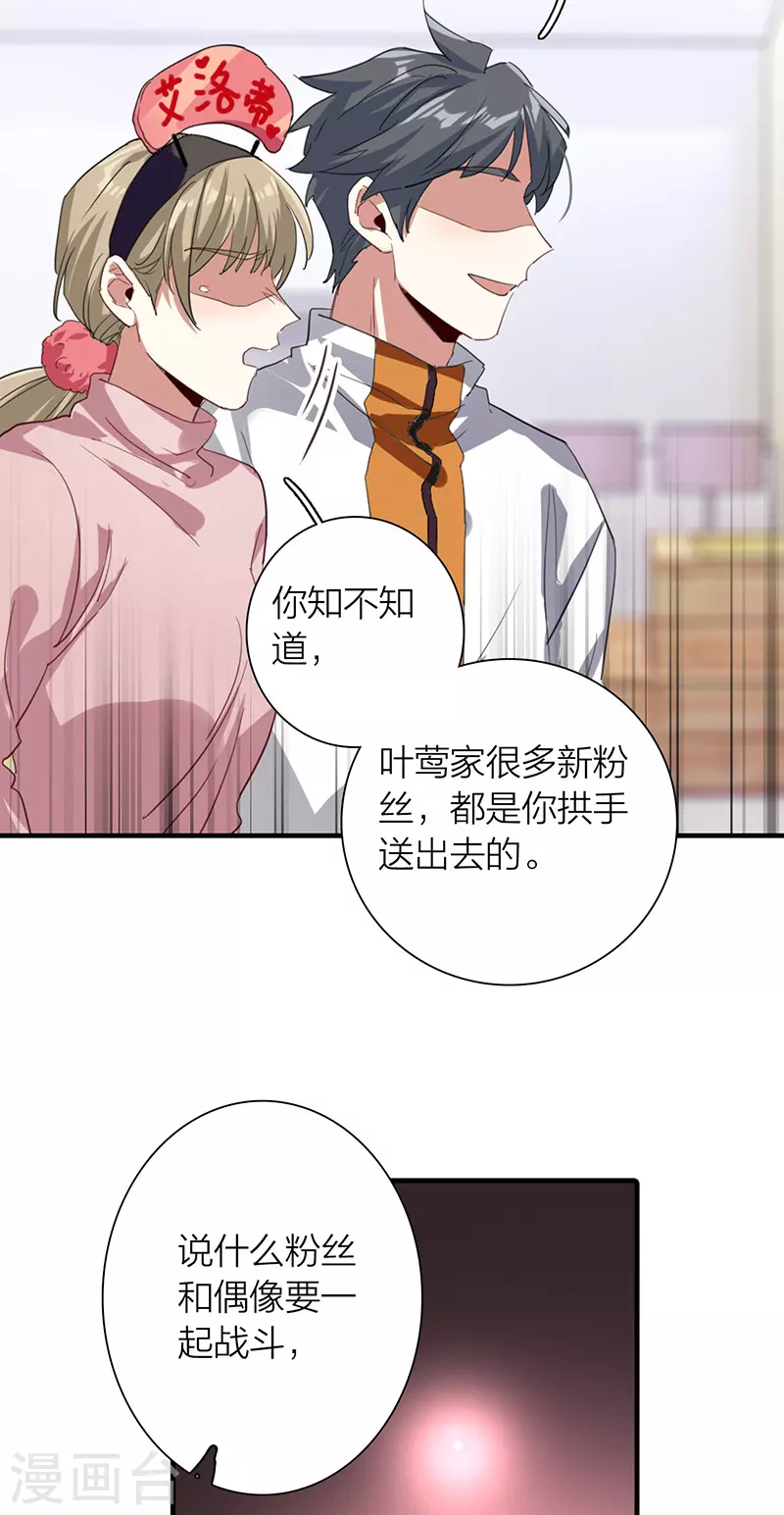 第304话 第37页