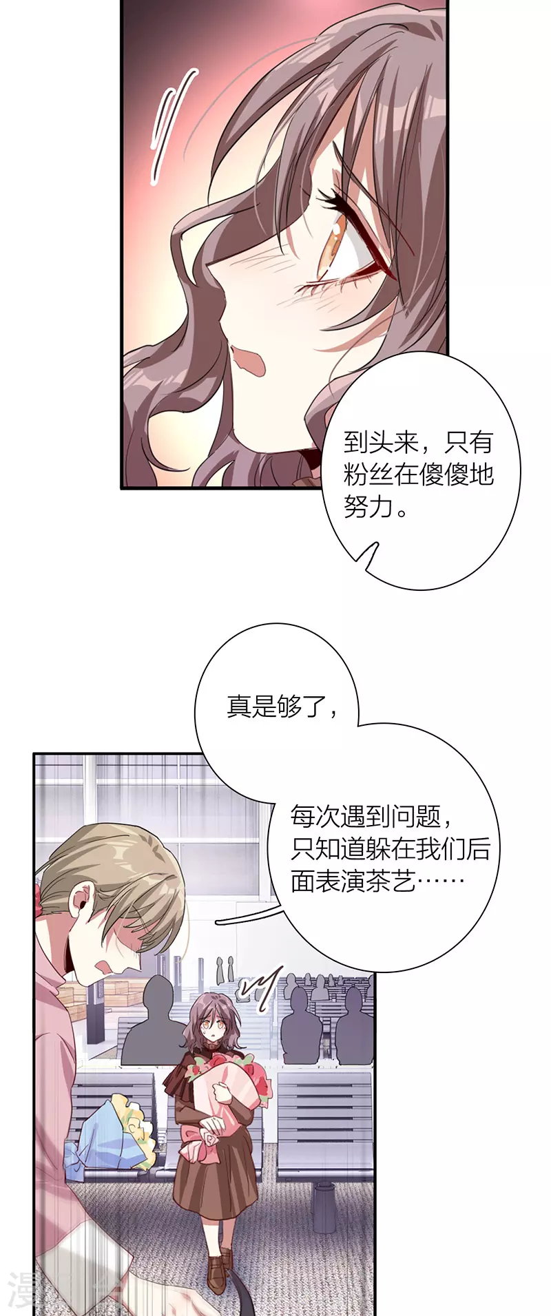 第304话 第38页