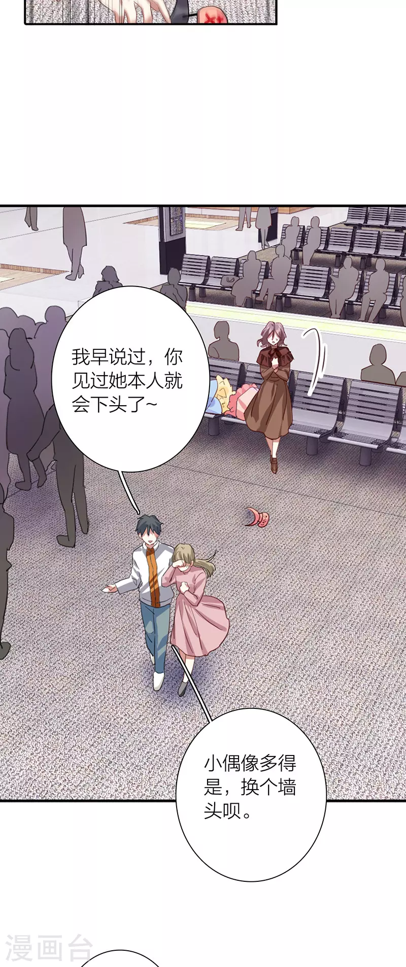 第304话 第39页