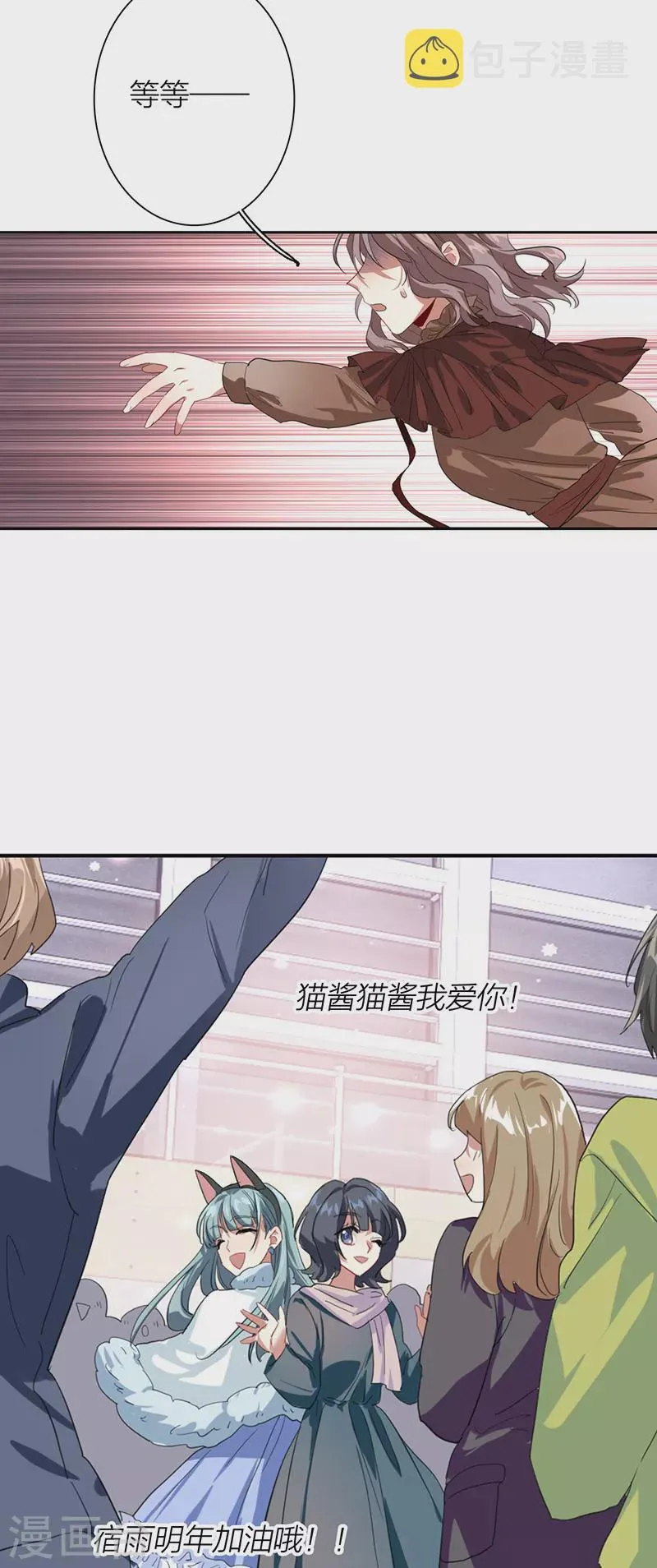第304话 第40页