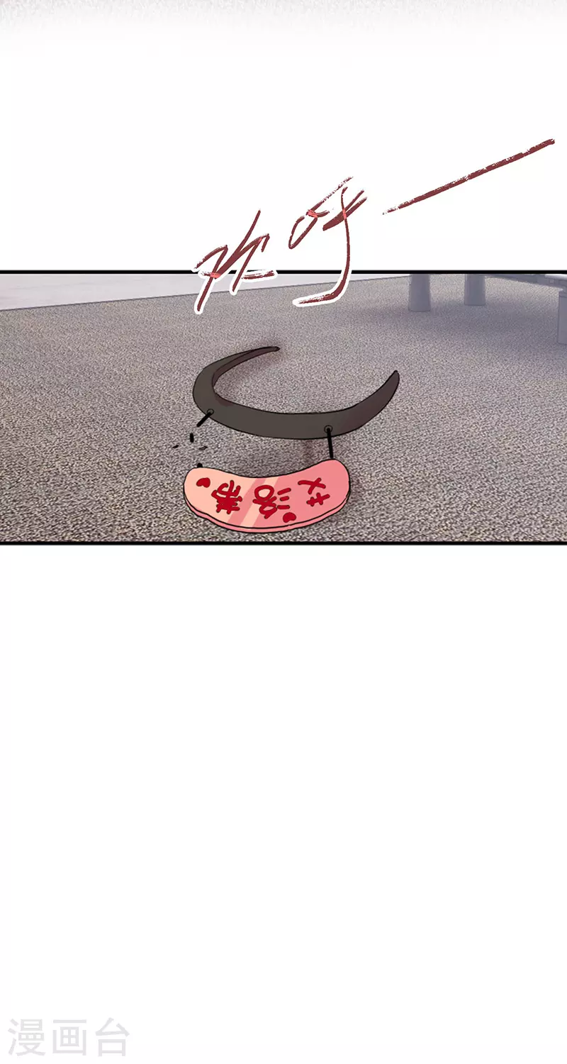 第304话 第42页