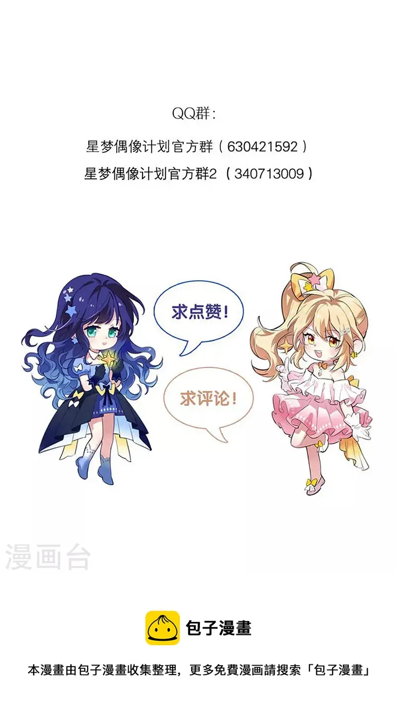第304话 第44页