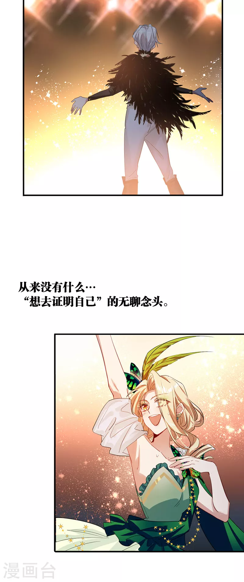 第302话 第4页