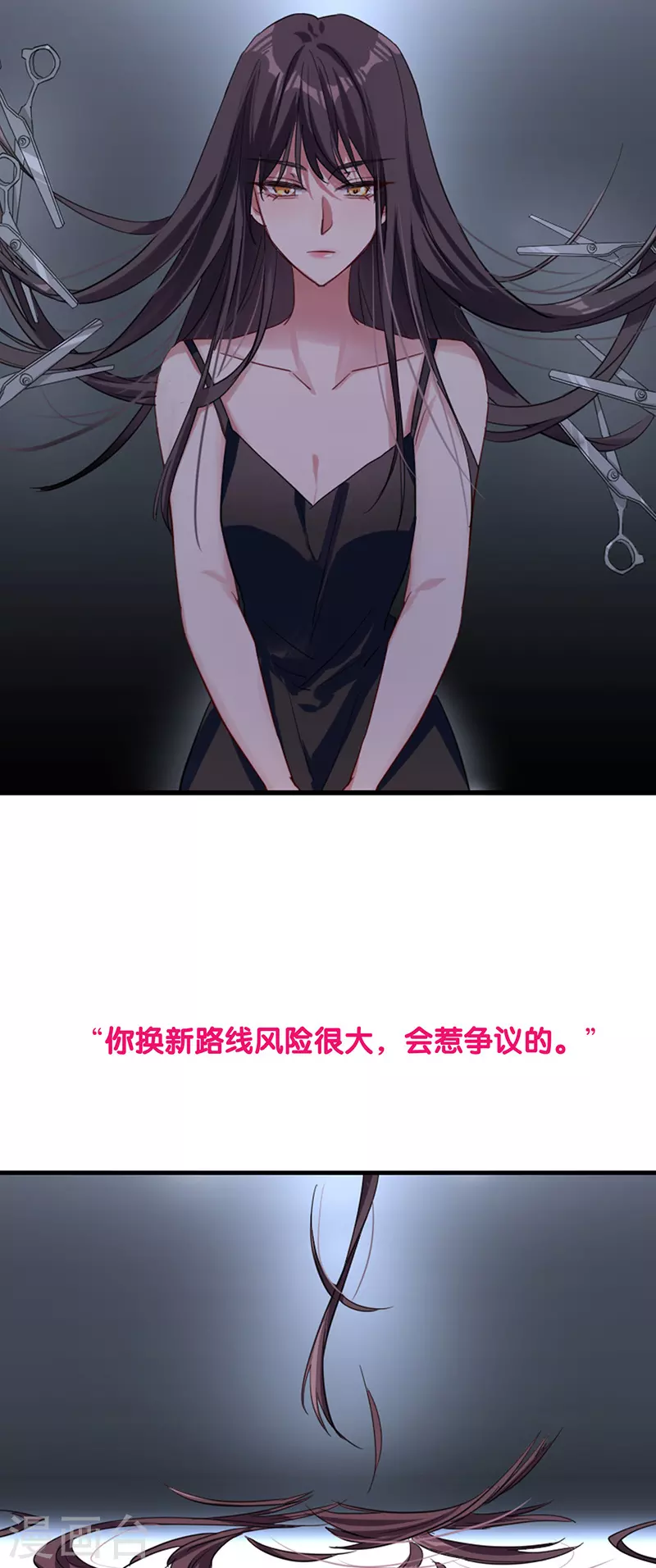 第302话 第6页